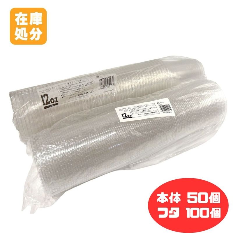 �������ꥢ���ȥ�åȡۥե��ץ饫�å�12oz ����50��/�ե�100�� ���ꥢ FUJINAP