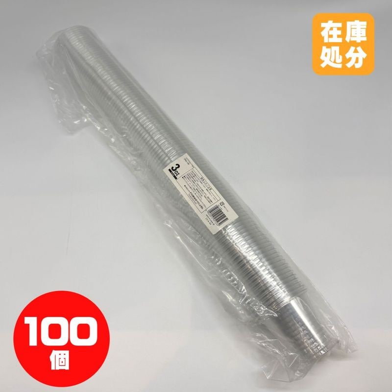 �������ꥢ���ȥ�åȡۥե��ץ饫�å�3oz ���ꥢ 100������ FUJINAP Ĺ���ݴ���