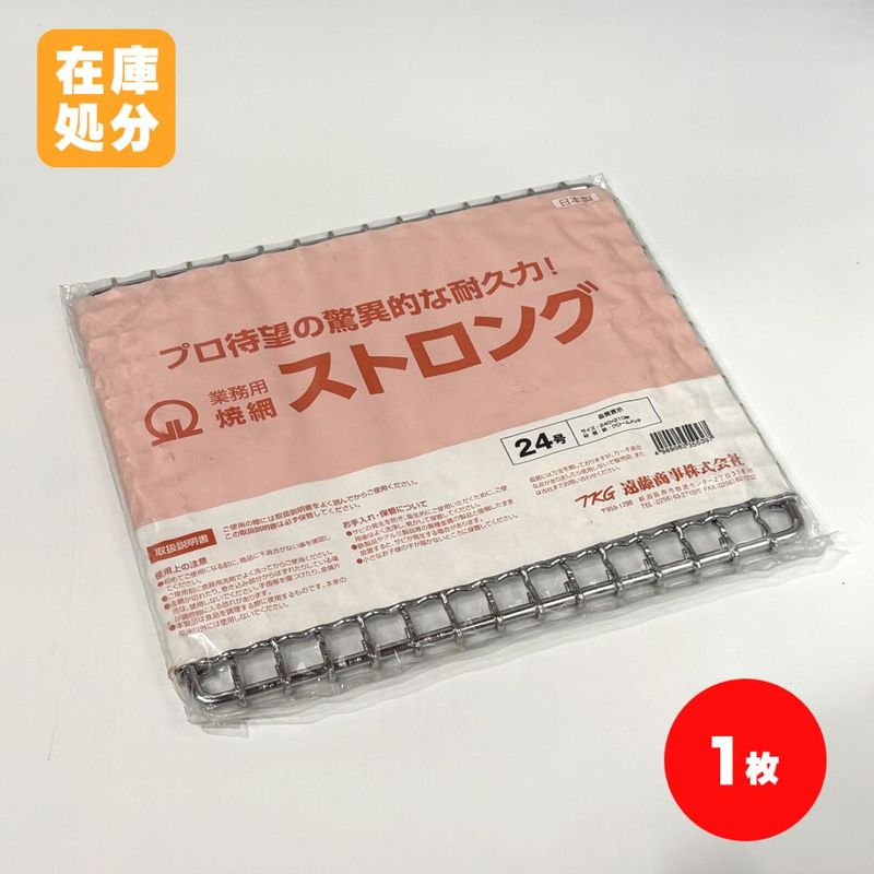 �������ꥢ���ȥ�åȡ۶�̳�Ѿ��֥��ȥ��� 24�� 24cm��21cm Ŵ�����������å� ��ƣ�����������