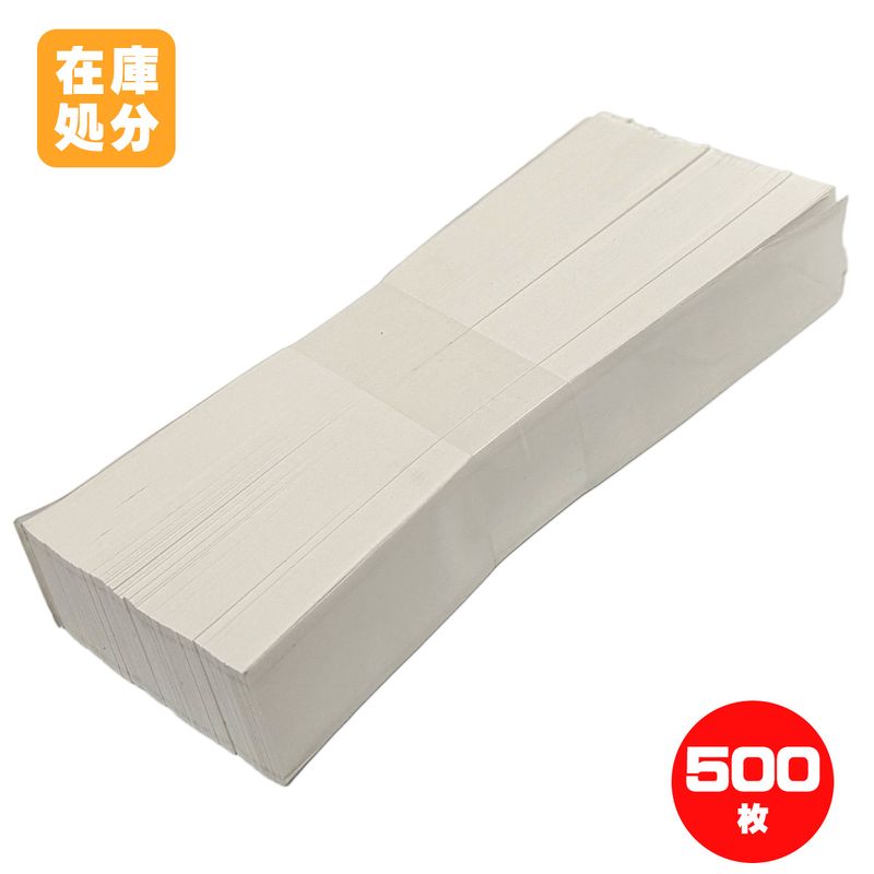 �������ꡦ�����ȥ�åȡۥϥ���Ȥ�� �� ���� 500�� Ĺ��190mm ��32mm Ĺ���ݴ���