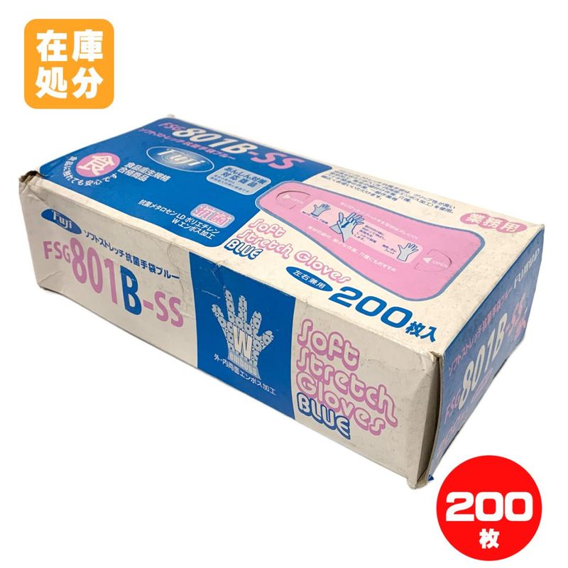 �������ꥢ���ȥ�åȡ�FSG801B-SS ���եȥ��ȥ�å����ݼ��ޥ֥롼 SS������ 200������ Ĺ���ݴ��� �������줢��