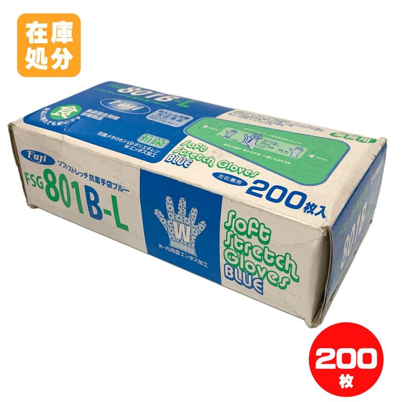 �������ꥢ���ȥ�åȡ�FSG801B-L ���եȥ��ȥ�å����ݼ��ޥ֥롼 L������ 200������ Ĺ���ݴ��� �������줢��