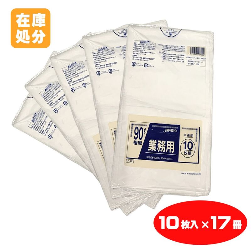 �������ꥢ���ȥ�åȡ۶�̳�юΎߎ���90LȾƩ�� P-99 0.05mm200���17�ޥ��å� Ĺ���ݴ���