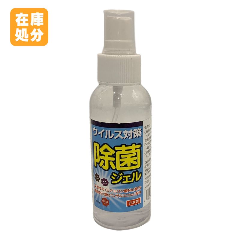�������ꥢ���ȥ�åȡ۽��ݥ����� 120ml Ĺ���ݴ���
