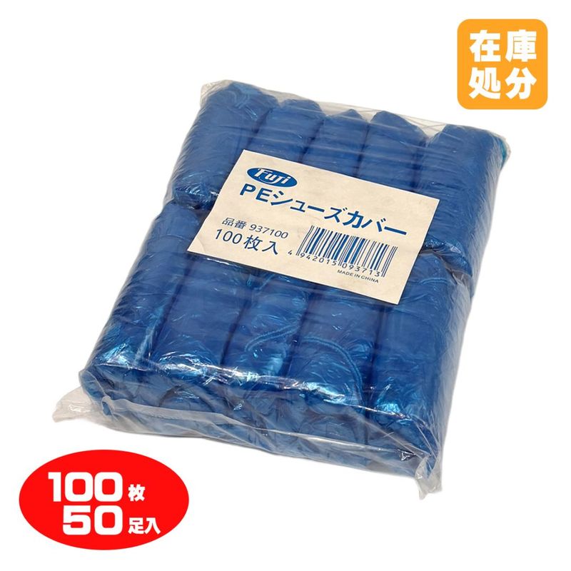 �������ꥢ���ȥ�åȡ�PE���塼�����С�100������ Fuji Ĺ���ݴ���