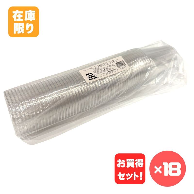 �������ꡦ�����ȥ�åȡۥե��ץ饫�å�360cc 50������ Ĺ���ݴ��� FUJINAP