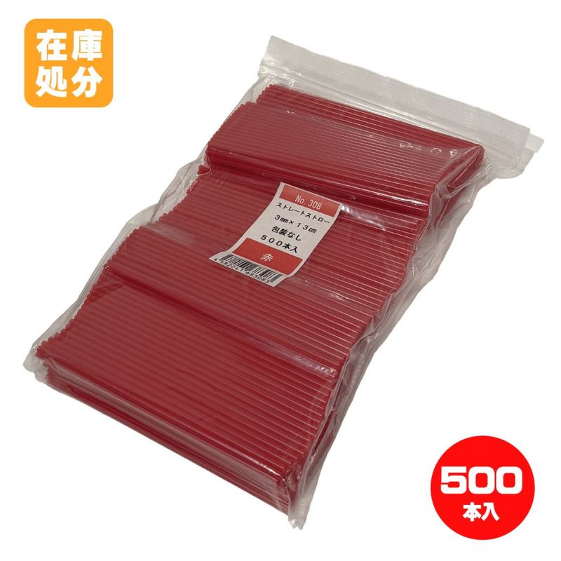 �������ꥢ���ȥ�åȡۥ����ƥ륹�ȥ����� 500���� ���������ʤ� Ĺ���ݴ��ʡڥ᡼����������