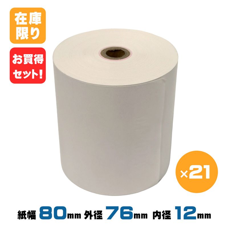 �������ꥢ���ȥ�åȡ� �����ޥ������ ��Ǯ 76mm��80��12mm �� 21�� Ĺ���ݴ��� �������줢��