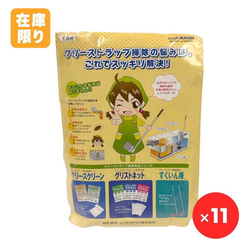 �������ꥢ���ȥ�åȡ� ���꡼���ȥ�åס����ȥ졼���ѥ���ץ륻�å� Ĺ���ݴ��� �������줢��