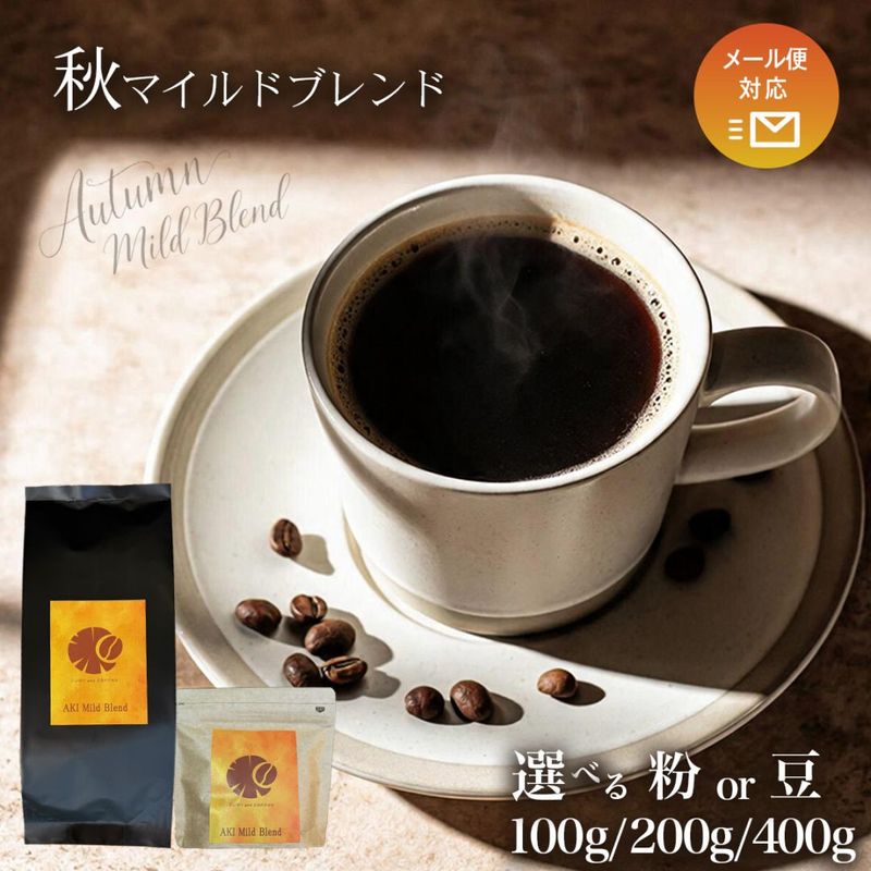 �ڥ᡼���ءۥ����ҡ�Ʀ ���֥��� 100g 200g 400g
