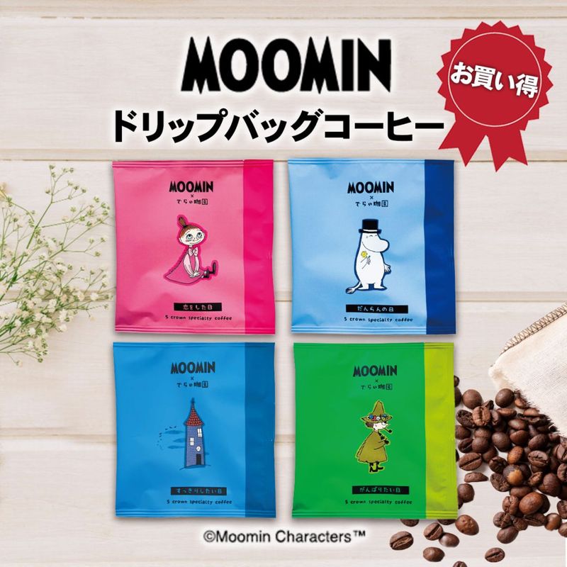 �ڥ᡼���ء����ò��ࡼ�ߥ󣴼�ɥ�åץХå� 10��/15��/20��