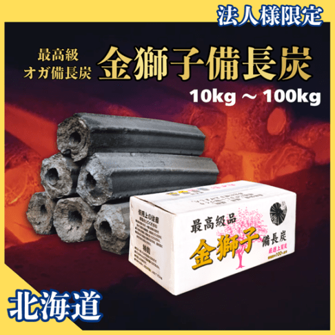 ˡ�͸�����̳�ƻ�۶�����Ĺú 10kg������3,100�ߡ�������̵����
