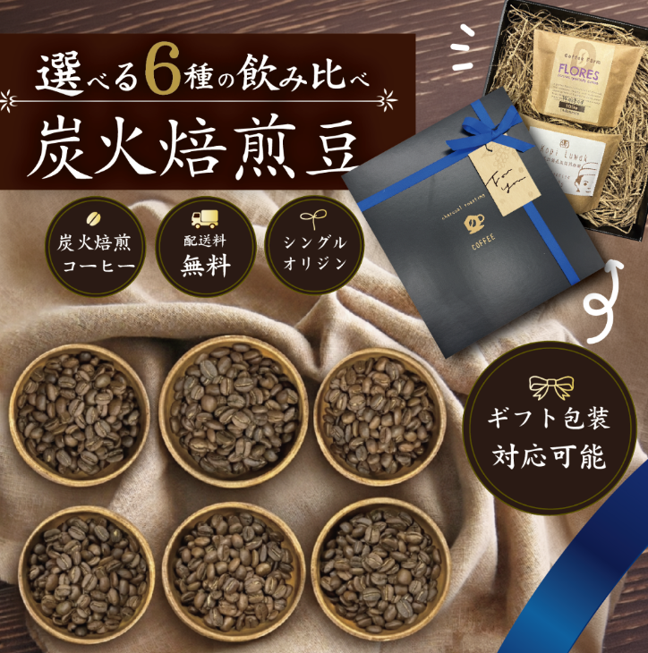 �ڥ��եȻ��͡����٤륳���ҡ�Ʀ������٥��å� ������̵����