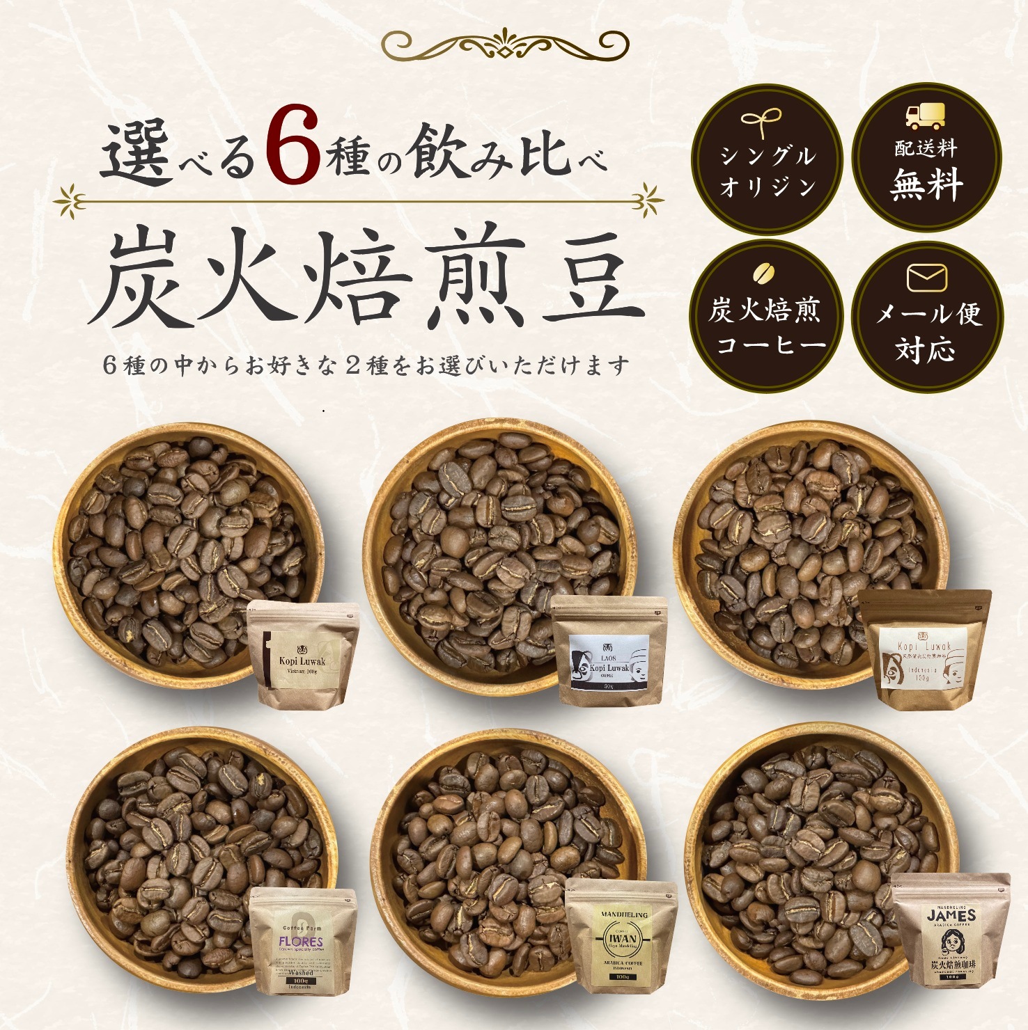 �ڥ᡼���ء����٤륳���ҡ�Ʀ������٥��å� ������̵����