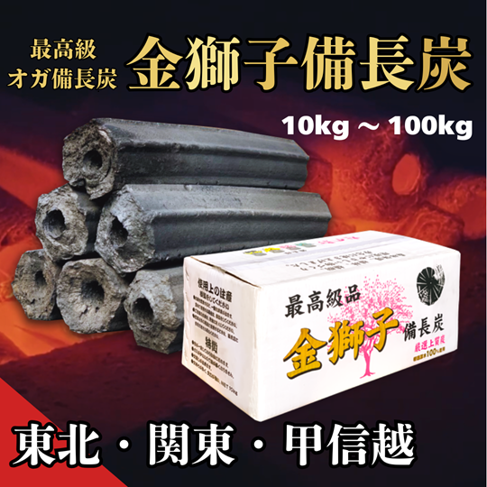 ������/����/�ÿ��� ����۶��ҥ���ú 10kg��100kg (�ǹ�饤��ɥͥ���������ú ϻ��)