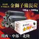 �ڴ���/����/��Φ�۶��ҥ���ú 10kg��100kg��10kg������2916�ߡ���
