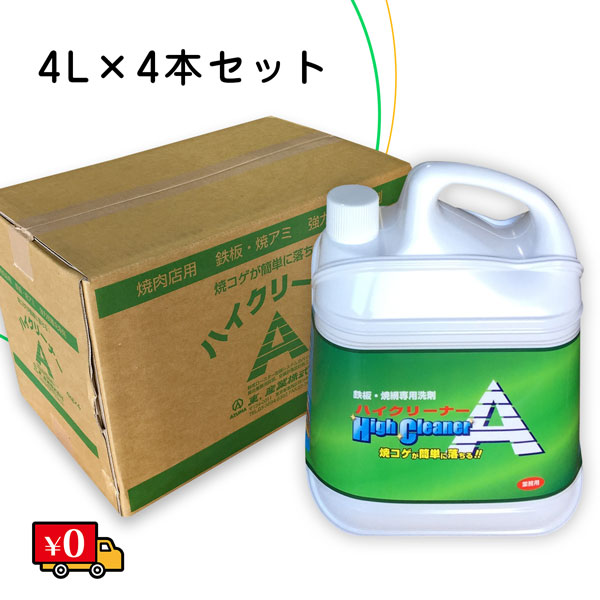 ��Ȣ���� �ϥ����꡼�ʡ�A��4L��4�ܡ�Ŵ�ġ��ƥ�����������