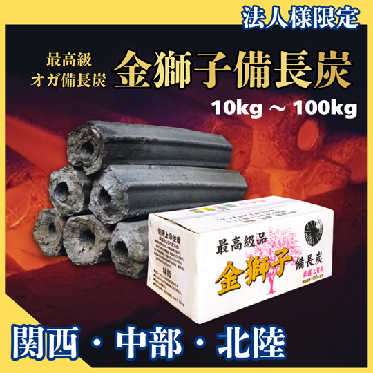 �ڢ�ˡ���͸��ꢨ����/����/��Φ���ꥢ�۶��ҥ���ú 10kg��100kg (�ǹ�饤��ɥͥ���������ú ϻ��)