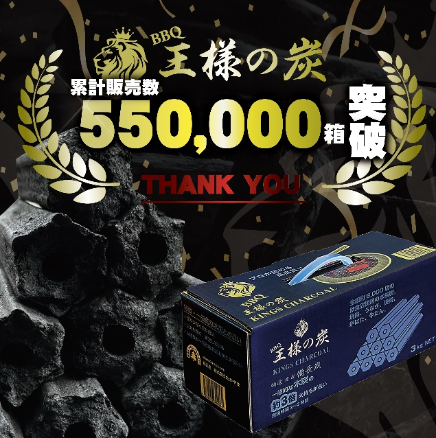 SUMI ���ͤ�ú3kg 6Ȣ���å�