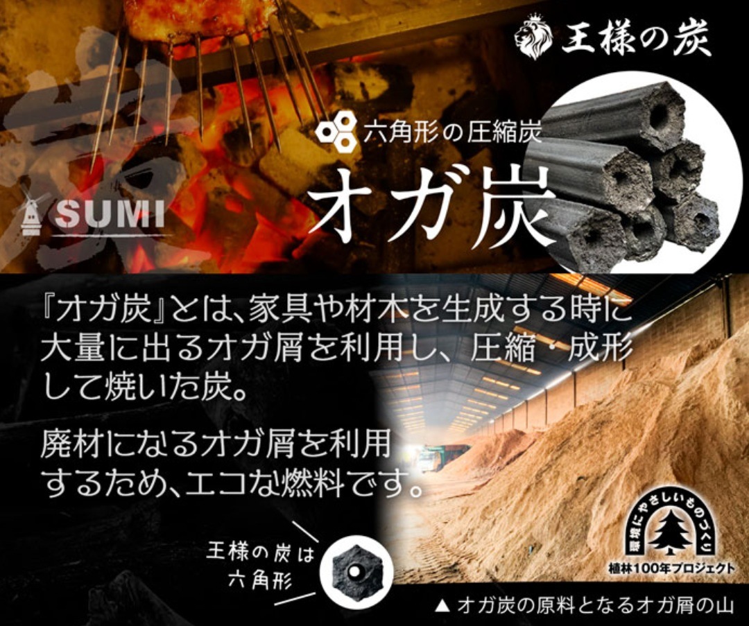 SUMI ���ͤ�ú3kg 6Ȣ���å�