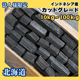 ��ˡ�͸�����̳�ƻ���ꥢ10kg��100kg��10kg������1,990�ߡ��ۥ���ɥͥ��������åȥ���ú(ϻ��)