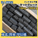 ��ˡ�͸�������̴���ÿ��ۥ��ꥢ10kg��100kg��10kg������1,890�ߡ��ۥ���ɥͥ��������åȥ���ú(ϻ��)