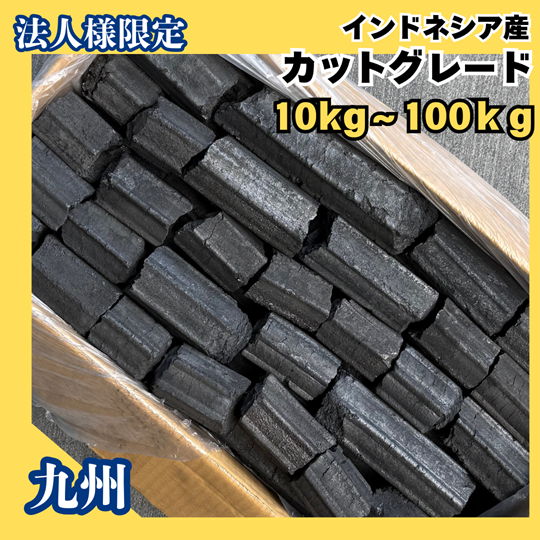 ��ˡ���͸���*�彣�ۥ���ɥͥ����� ���åȥ��졼�� ����ú(ϻ��) 10kg��100kg 