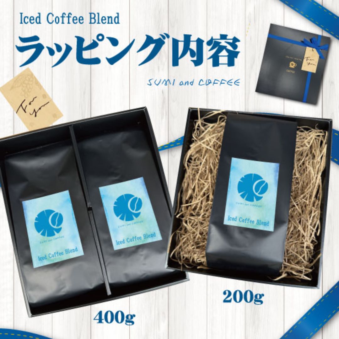 �����ҡ�Ʀ �������֥��� ���ե� 200g 400g ���� ���ե������б�