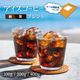 �ڥ᡼���ءۥ����ҡ�Ʀ �������֥��� 100g 200g 400g