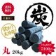 ������̵���ۥ饪���� ŷ����Ĺú �� 20kg��40kg (15kg����:7100�ߡ�)