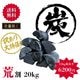 ������̵���ۥ饪���� ŷ����Ĺú �ӳ� 20kg��40kg (15kg����:6200�ߡ�)