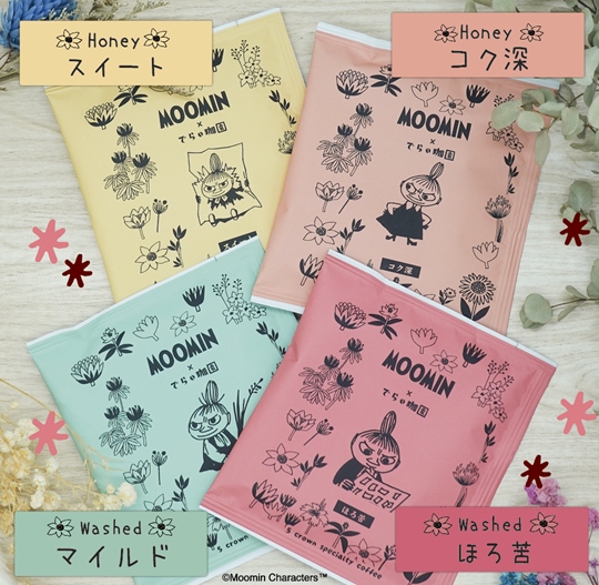 ̵ۥȥߥ 4 ɥåץХåå(ꥢܥå)