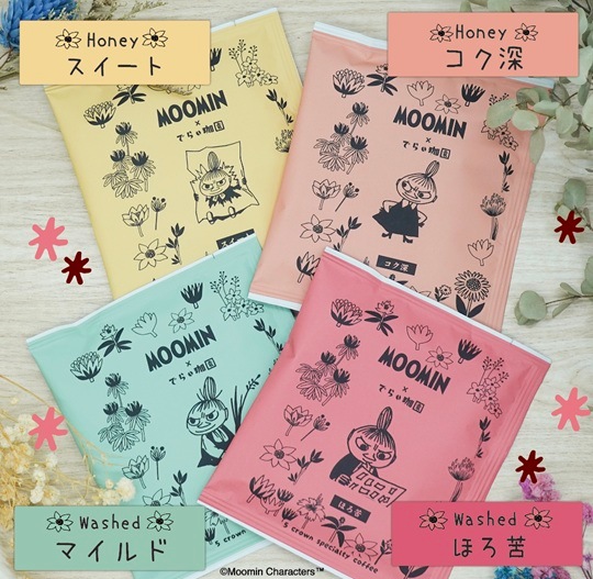 �ڥۥ磻�ȥǡ����ָ���ۥ�ȥ�ߥ� 12������ �ɥ�åץХå����եȥ��åȡ�����̵����