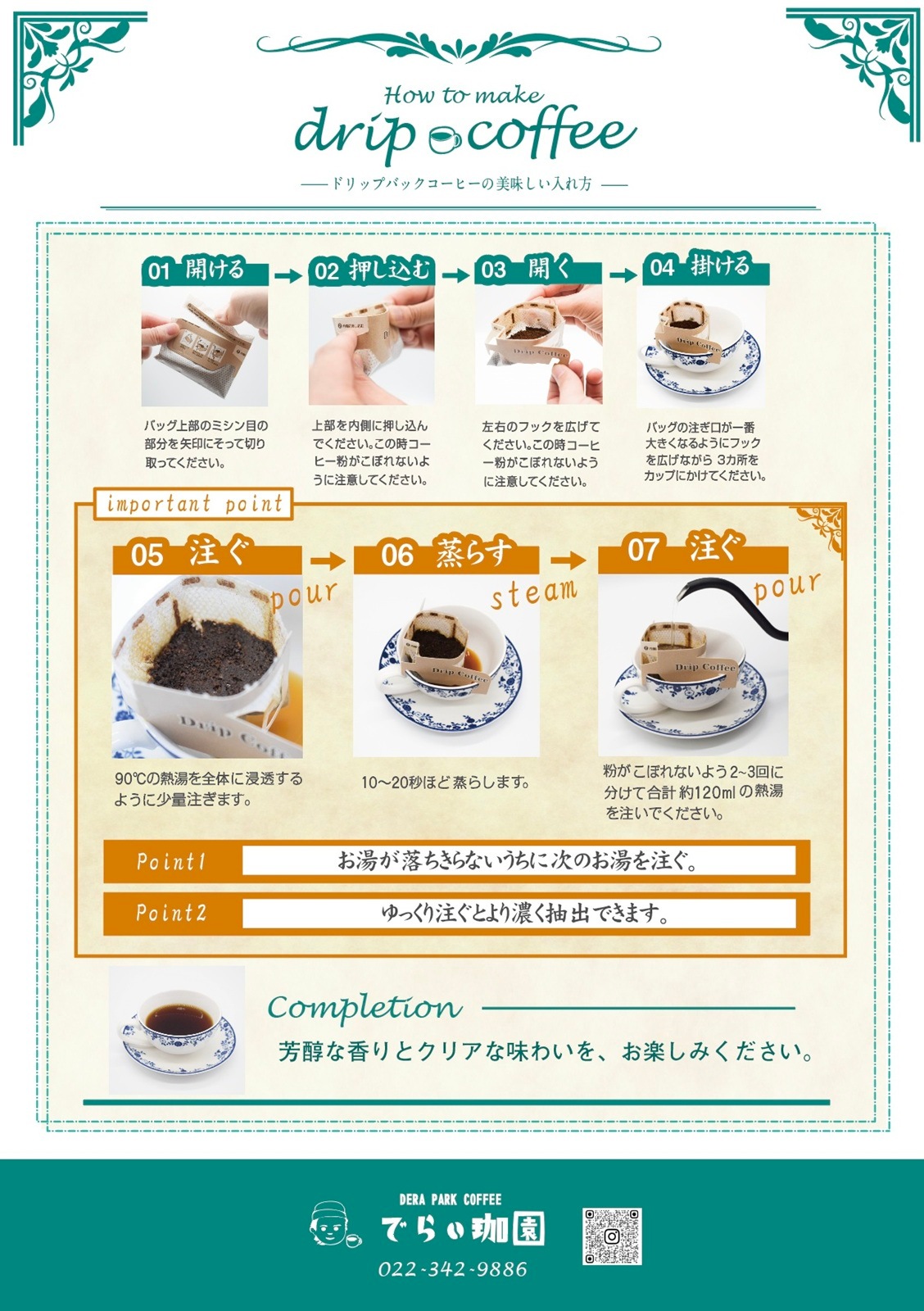 �ڥۥ磻�ȥǡ����ָ���ۥ�ȥ�ߥ� 12������ �ɥ�åץХå����եȥ��åȡ�����̵����