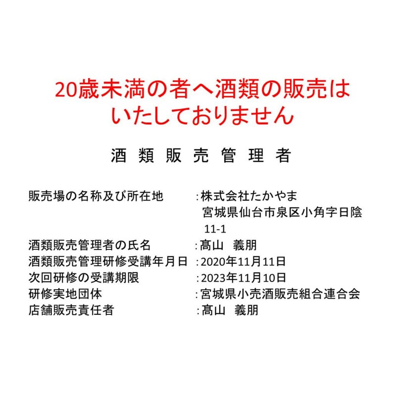 ��λ���磻�ʥ꡼�ێ��ގ̎����� �ޥ����åȥ١��꡼A2021���֡��ߥǥ����ࡦ�ɸ�