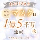 ڻҤɤѡۥޥ 50Կۥޥ