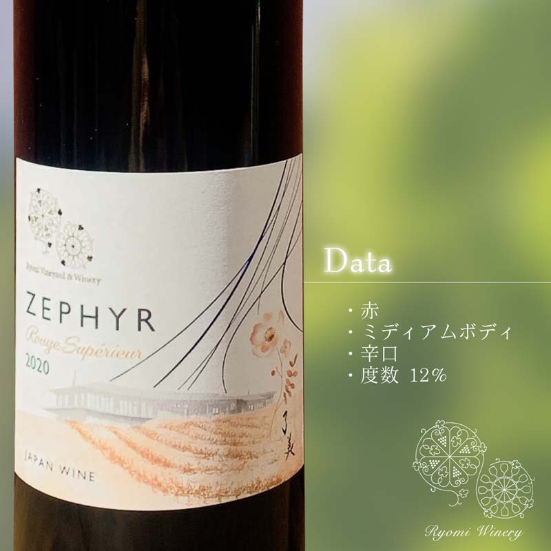 ��λ���磻�ʥ꡼�ۥ��ե����� �롼���她���ڥꥢ����2020���֡��ߥǥ����ࡦ�ɸ�