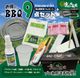 ������̵���ۼ�֤��⻳��ĹúBBQ�������������å�6��~30�͸���