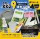������̵���ۼ�֤鲦�ͤ�úBBQ�������������å�6��~30�͸���