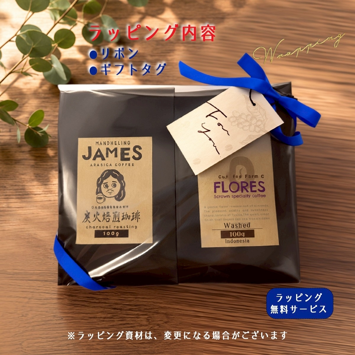 ����Ʀ������٥��եȥ��å�100g+100g�ڥ᡼���ء�