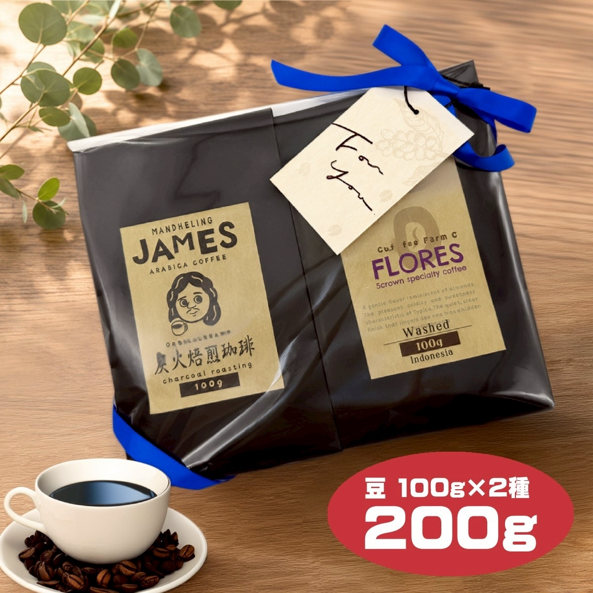 ����Ʀ������٥��եȥ��å�100g+100g�ڥ᡼���ء�