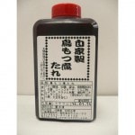 ��������Ļ��ļѤΥ��졡��400��