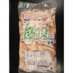 国産　若鶏の肉付きヤゲン軟骨　1000ｇ|鶏肉