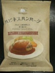 ハピネスハンバーグ　ポルチーニ香るデミグラスソース　１５５g