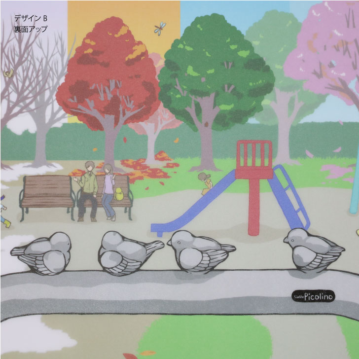 ピコリーノ 紙製クリアファイルA4 デザイン2種4枚セット