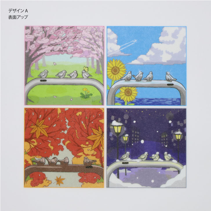 ピコリーノ 紙製クリアファイルA4 デザイン2種4枚セット