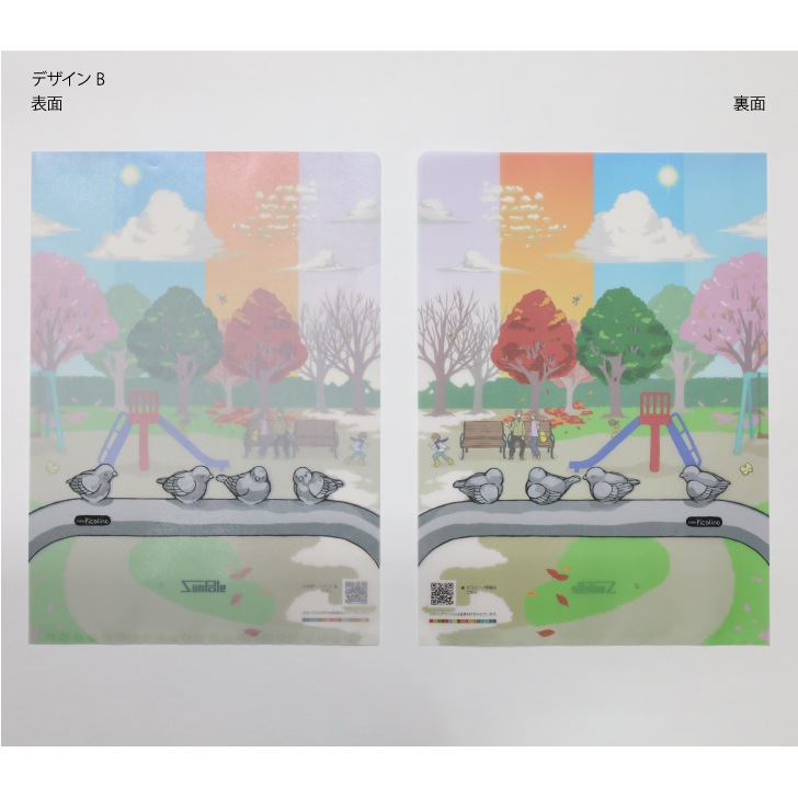 ピコリーノ 紙製クリアファイルA4 デザイン2種10枚セット