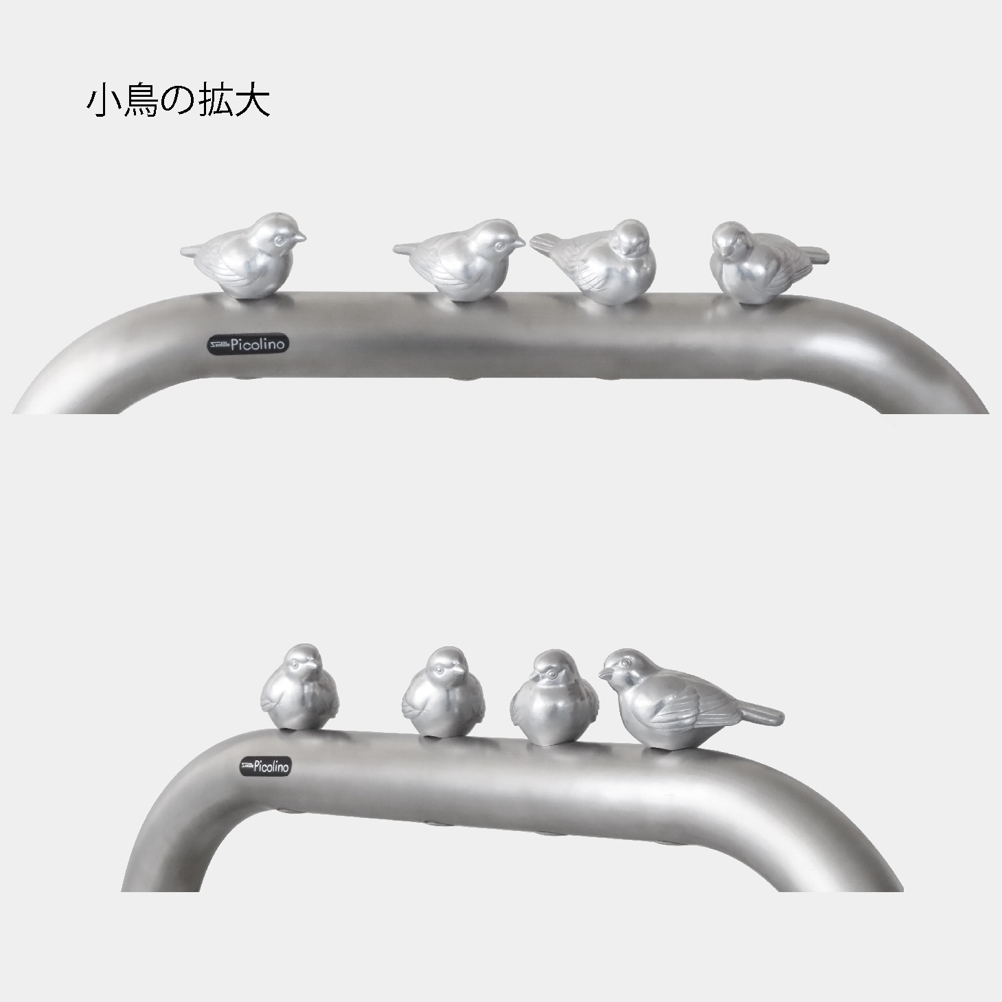 ピコリーノ(小鳥付車止め) ベース式 W750 H800 AA-7B75P-800