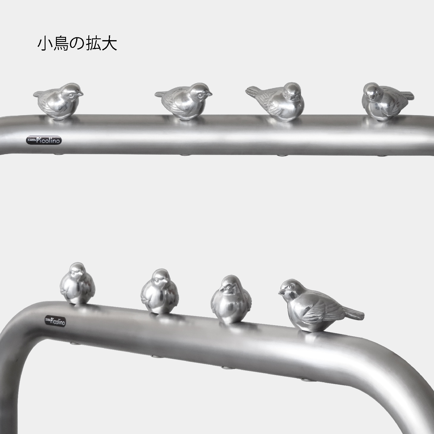 ピコリーノ(小鳥付車止め) ベース式 W1000 H650 AA-7B10P-650