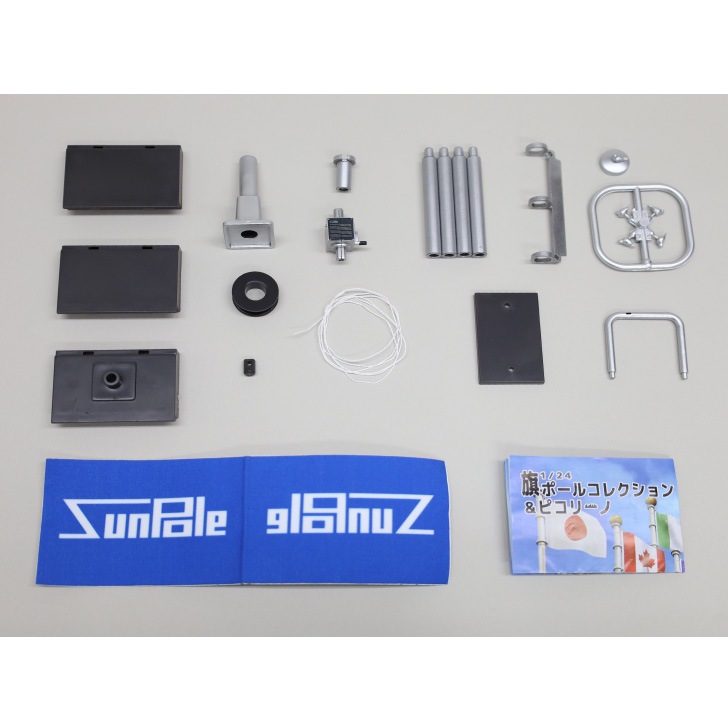 カプセルトイ 1/24旗ポールコレクション＆ピコリーノ【全8種セット】